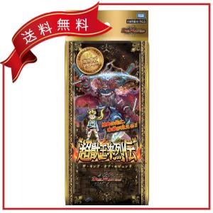 遊戯王 レジェンダリーモンスターズパック 遊戯王 レジェンダリーモンスターズパック 遊戯王 LEGENDARY MONSTERS