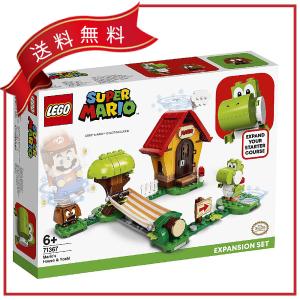 レゴ スーパーマリオ ヨッシーとマリオハウス LEGO 71367