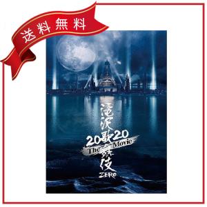 アラフェス 2020 at 国立競技場 通常盤 DVD 初回プレス仕様 嵐