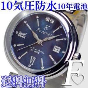 腕時計 メンズ腕時計 10気圧防水 日付け 防水 フォーエバー 10年電池 シェル カレンダー 40代 50代 父の日 誕生日 プレゼント ビジネス カジュアル ブランド｜shop-k-yu