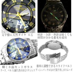 腕時計 メンズ 電波ソーラー 見やすい 万年カ...の詳細画像4