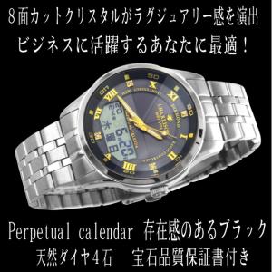 腕時計 メンズ 電波ソーラー 見やすい 万年カ...の詳細画像5