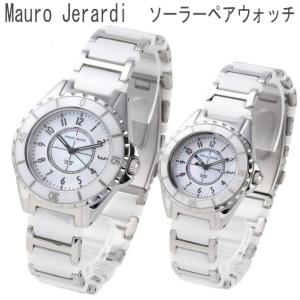 SEIKO SELECTION ペアウォッチ セイコー スピリット2 日本製 腕時計