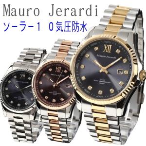 ​【美品】マウロジェラルディ ソーラー 腕時計 MJ-061 ダイバーズ Mauro Jerardi マウロジェラルディ ソーラー メンズ 腕時計 アナログ