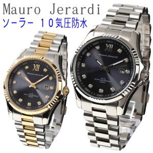 [マウロジェラルディ]Mauro Jerardi ソーラー メンズ 腕時計 アナログ ３針 クォーツ デイトカレンダー 10気圧防水 MJ061-3 Mauro Jerardi マウロジェラルディ 天然ダイヤ タングステンベゼル