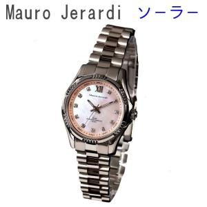 G-SHOCK CASIO カシオ Gショック GW-M5610MD-2JF タフソーラー電波時計