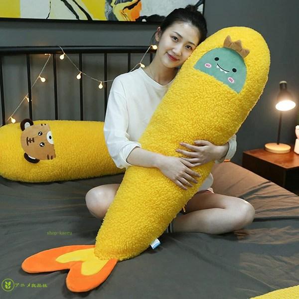 抱き枕 ぬいぐるみ 可愛い 食べ物 抱きまくら かわいい 130cm 遊具 特大 おもちゃ 女の子 ...