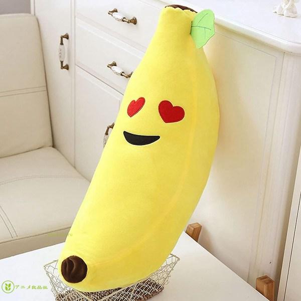 抱き枕 ぬいぐるみ 植物 野菜 おかしい クリエイティブ バナナ ソフト枕 ソファ クッション 素敵...