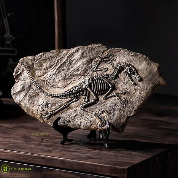 インテリア装飾 アンティーク 置き物 化石 卓上デコレーション 恐竜のモデル オシャレな置き物 樹脂...
