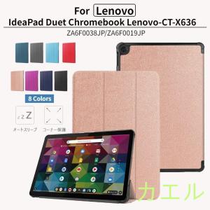Lenovo IdeaPad Duet Chromebook用手帳型レザーケース/Lenovo-CT-X636用10.1インチ保護ケースカバー/収納ポーチスタンド機能付き軽量全面保護