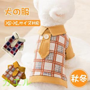 お得な特別割引価格 犬服ブランド セレブ犬服ブランド オーダーメイド犬服セレブな犬服の大花赤ちりめん振袖 犬服 アクセサリー