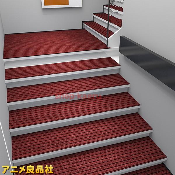 15枚入り 階段マット 滑り止め 床保護 転倒防止 騒音対策 簡単取り付け 階段カーペット 階段敷き...