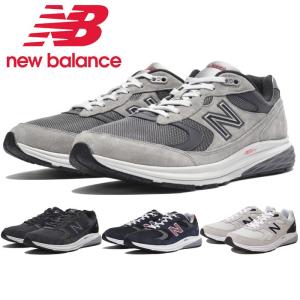 ニューバランス New balance MW880 ウォーキ...