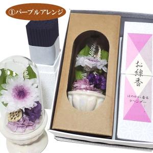あす楽 お供えミニドーム お線香セット 仏花 ...の詳細画像2