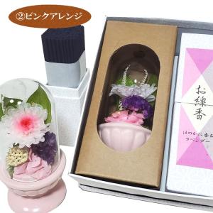あす楽 お供えミニドーム お線香セット 仏花 ...の詳細画像3