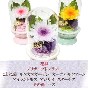 あす楽 お供えミニドーム お線香セット 仏花 ...の詳細画像5