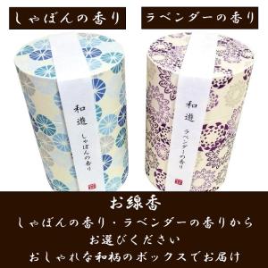 あす楽 お線香セット プリザーブドフラワー 仏...の詳細画像5