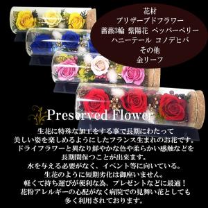 プリザーブドフラワー アクリルスタンド付きドー...の詳細画像2