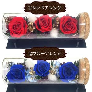 プリザーブドフラワー アクリルスタンド付きドー...の詳細画像3