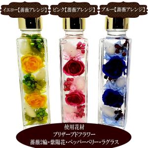 ハーバリウム 名入れ プレゼント プリザーブド...の詳細画像3