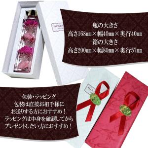 ハーバリウム 名入れ プレゼント プリザーブド...の詳細画像5