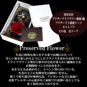 プリザーブドフラワー 時計タイプ 名入れ プレ...の詳細画像2