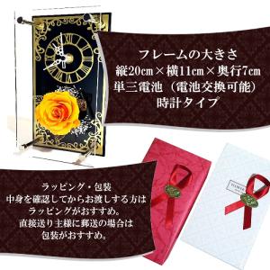 プリザーブドフラワー 時計タイプ 名入れ プレ...の詳細画像5