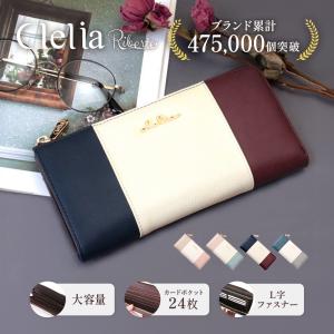 財布 長財布 レディース L字ファスナー 薄マチ 大容量 ト...