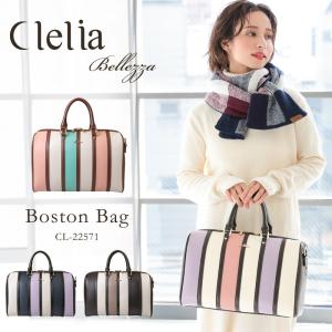 ボストン バッグ レディース 旅行 大容量 2way 旅行 ショルダーバッグ ブランド Clelia クレリア Bellezza ベレッサ CL-22571｜shop-kazzu