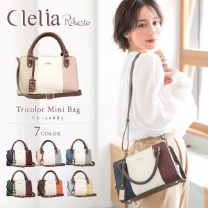 バッグ レディース ショルダー ハンドバッグ がま口 2way かわいい 小さめ 斜めがけ ミニ ブランド PU Clelia クレリア Riberte リベルテ CL-22883｜財布 バッグ クレリア