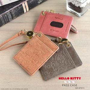 ハローキティ　両面パスケース　未使用品、難あり ハローキティ 両面パスケース 未使用品、難あり ハローキティ 両面パス