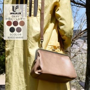 A1211 LZ.attention 2way 2type がま口 ポケット ショルダーバッグ