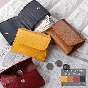 訳あり ミニ財布 コンパクト 小さい 小さい財布 財布