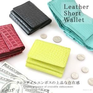 財布 折り財布 レディース 本革 三つ折り ミニ財布 レザー...