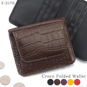 ミニ財布 コンパクト 小さい 小さい財布 財布 二つ折り財布 クロコ型押し レディース レディース財布 BOX型小銭入れ コインケース ポイント消化 安い S-217K mlb