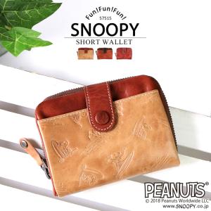 財布 レディース 折り財布 スヌーピー 二つ折り リアルレザー 牛革 サイフ コンパクト SNOOPY 短財布 57515