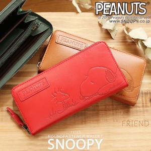 COACH（コーチ） コーチアウトレット COACH×SNOOPY コラボ スヌーピー
