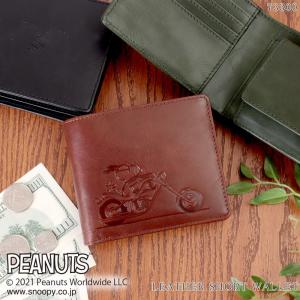 折り財布 二つ折財布 サイフ メンズ レディース スヌーピー ブランド 本革 キャラクター カッコイイ オシャレ PEANUTS ピーナッツ 73300