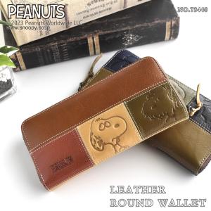 SNOOPY（スヌーピー） 長財布 レディース がま口 財布 本革 牛革