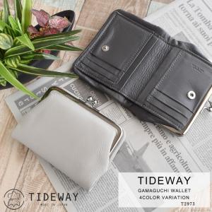 がま口財布 レディース 本革 折り財布 二つ折り ミニ財布 コンパクト 軽量 小さめ ブランド TIDEWAY タイドウェイ SHEETS シーツシリーズ T2973｜shop-kazzu