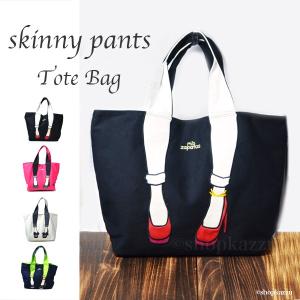 トートバッグ レディース 大容量 A4 お買い物バッグ 軽量 軽い マザーズバッグ お買い物キャンバス mis zapatos 足バッグ 帆布 ハンドバッグ ブランド B-6204