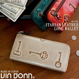 長財布 レディース 革 イタリアンレザー レトロシリーズ 日本製 鍵 かわいい エナメル Ｌ字ファスナー VIA DOAN ヴィアドアン【No.731】 ブランド 人気 VIADOAN（ヴィアドアン） 長財布 レトロ RETRO L字ファスナー
