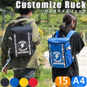 リュックサック ボックス型 カスタマイズ 仕切り レイアウト 5ポケット 15L ユニセックス メンズ レディース ゼロクラッシュ ZC-2021