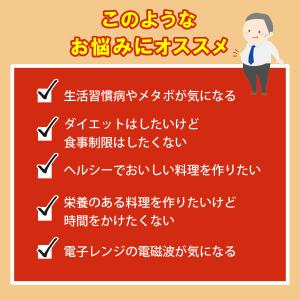 磁性鍋 鍋 電子レンジ 電子レンジ専用調理器 ...の詳細画像2