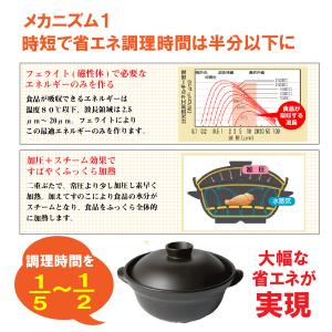 磁性鍋 鍋 電子レンジ 電子レンジ専用調理器 ...の詳細画像4