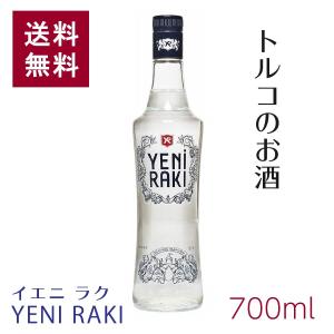 イエニ ラク テケル 45度 700ml トルコ アニス ハーブ