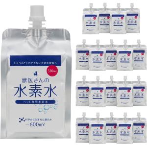 H4O ペット用 水素水 ジャングルバスケット 30本 セット ペット