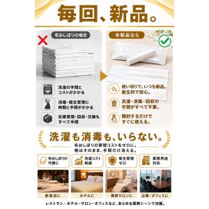おしぼり 使い捨て 紙おしぼり 厚手 使い捨て...の詳細画像2