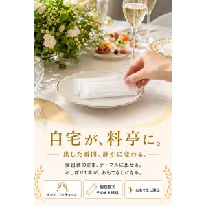 おしぼり 使い捨て 紙おしぼり 厚手 使い捨て...の詳細画像3