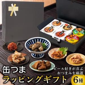 鯖缶 6缶詰め合わせセット（B）缶詰 高級 ギフト おすすめ サバ缶 家